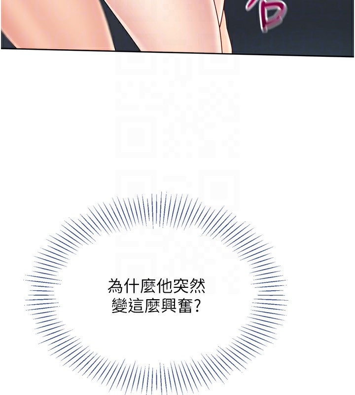 Setup!排球少女第45話-球員的巨乳服務