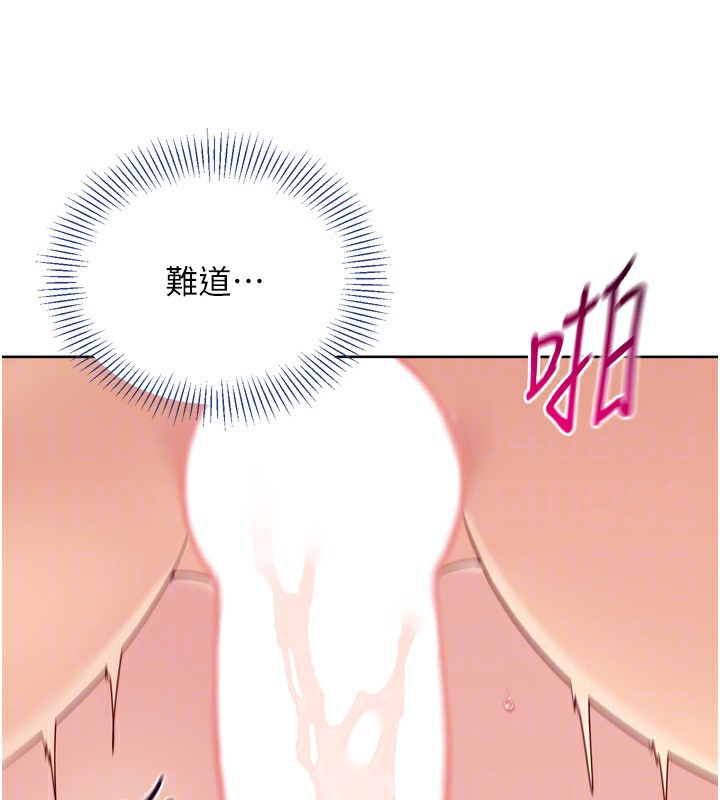 Setup!排球少女第45話-球員的巨乳服務