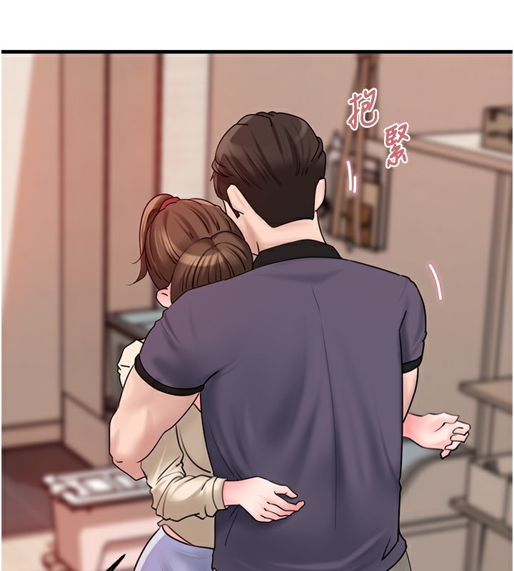 岳母为何那样第51話-享受別人意淫的眼神