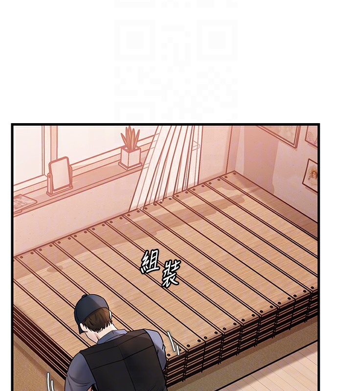 岳母為何那樣第51話-享受別人意淫的眼神