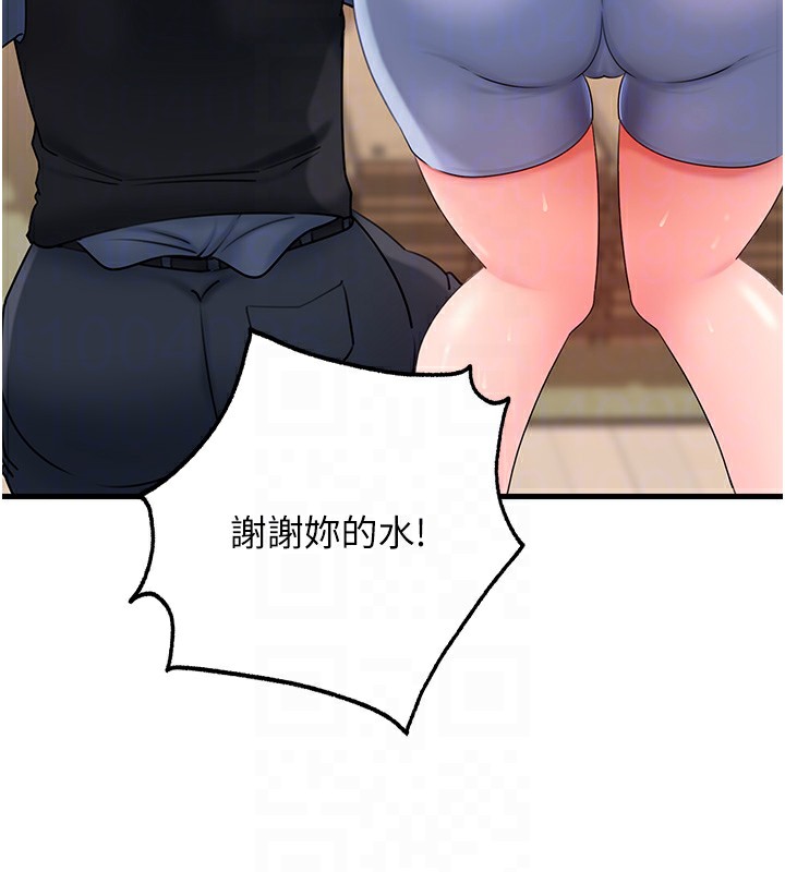 岳母为何那样第51話-享受別人意淫的眼神