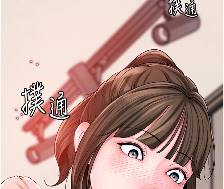 岳母為何那樣第51話-享受別人意淫的眼神