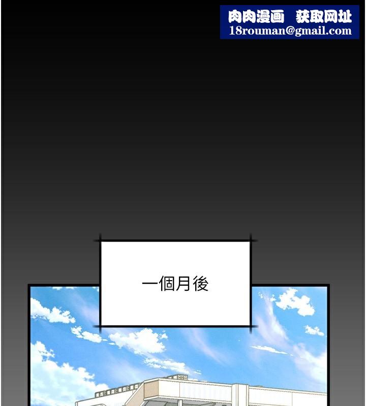 堕落物语2第7話-與姐夫的專屬暗號