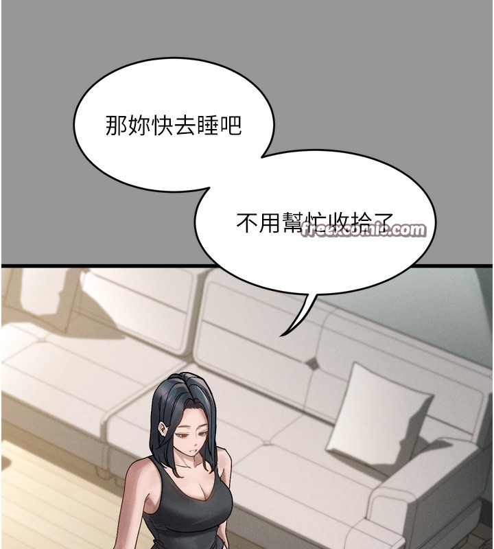 堕落物语2第7話-與姐夫的專屬暗號