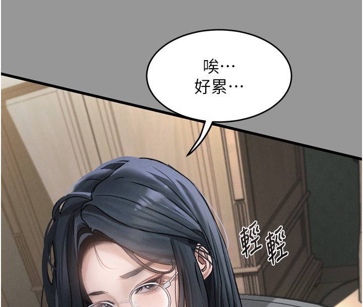 堕落物语2第7話-與姐夫的專屬暗號