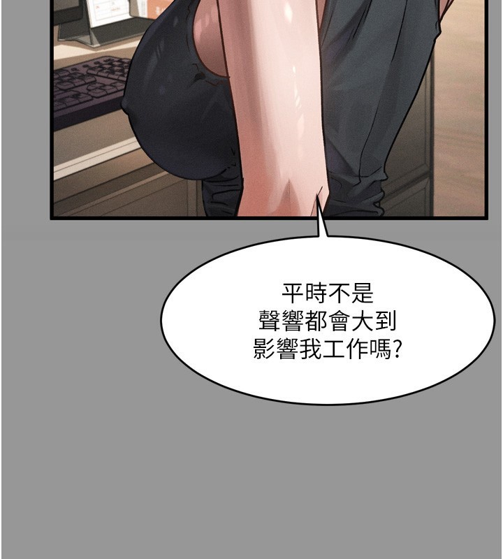 堕落物语2第7話-與姐夫的專屬暗號