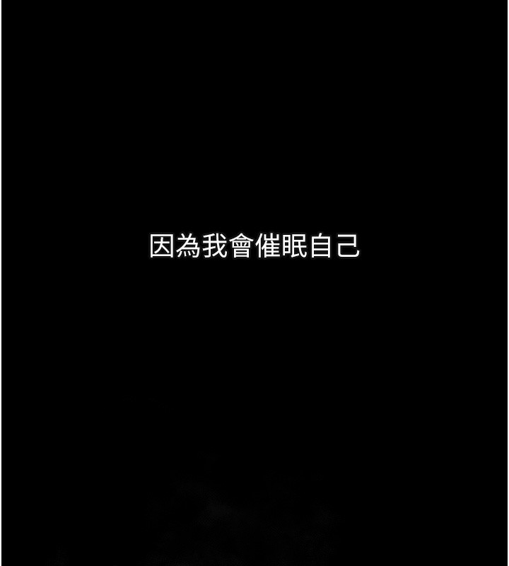 堕落物语2第7話-與姐夫的專屬暗號