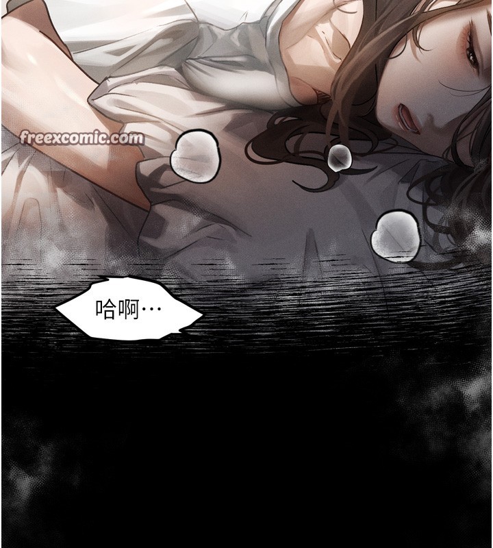 堕落物语2第7話-與姐夫的專屬暗號