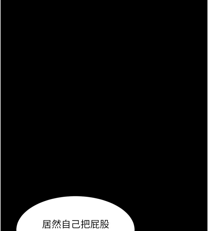 堕落物语2第7話-與姐夫的專屬暗號