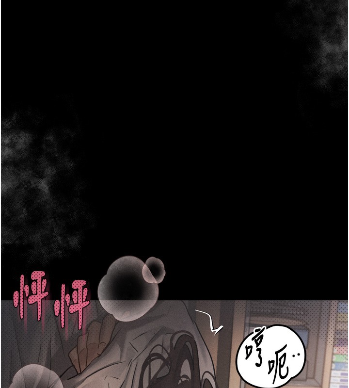 堕落物语2第7話-與姐夫的專屬暗號