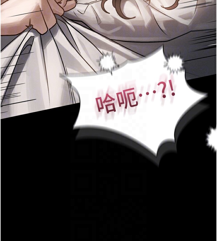 堕落物语2第7話-與姐夫的專屬暗號