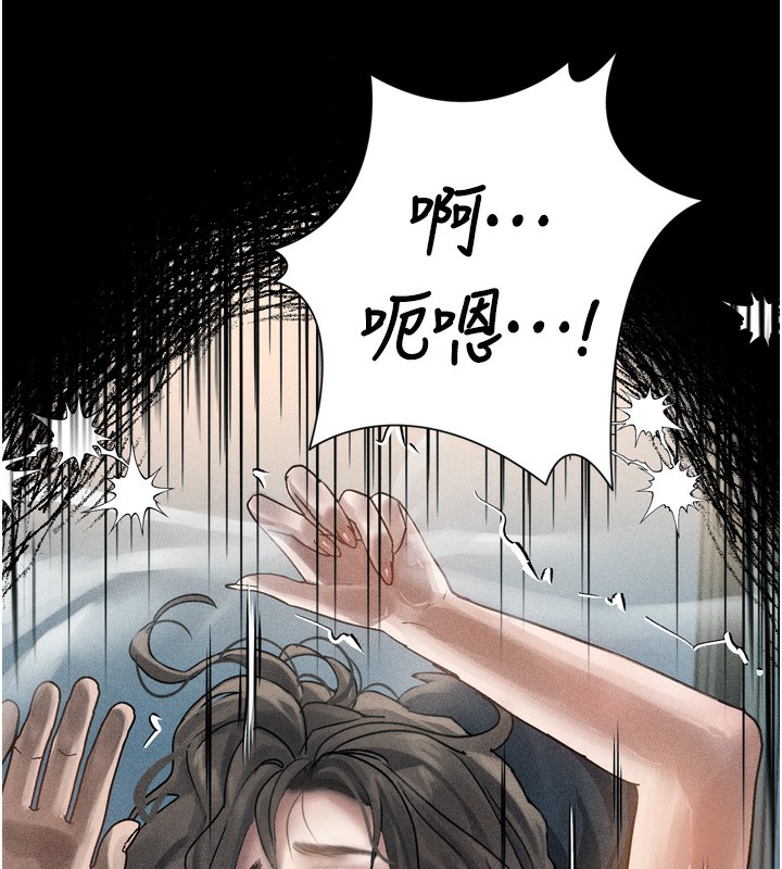 堕落物语2第7話-與姐夫的專屬暗號