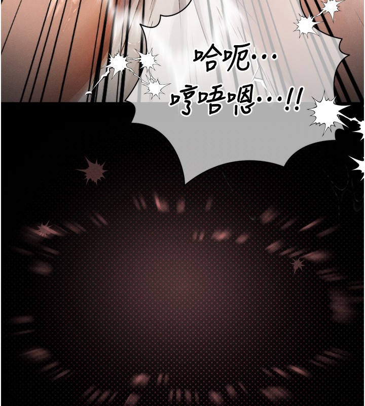 堕落物语2第7話-與姐夫的專屬暗號