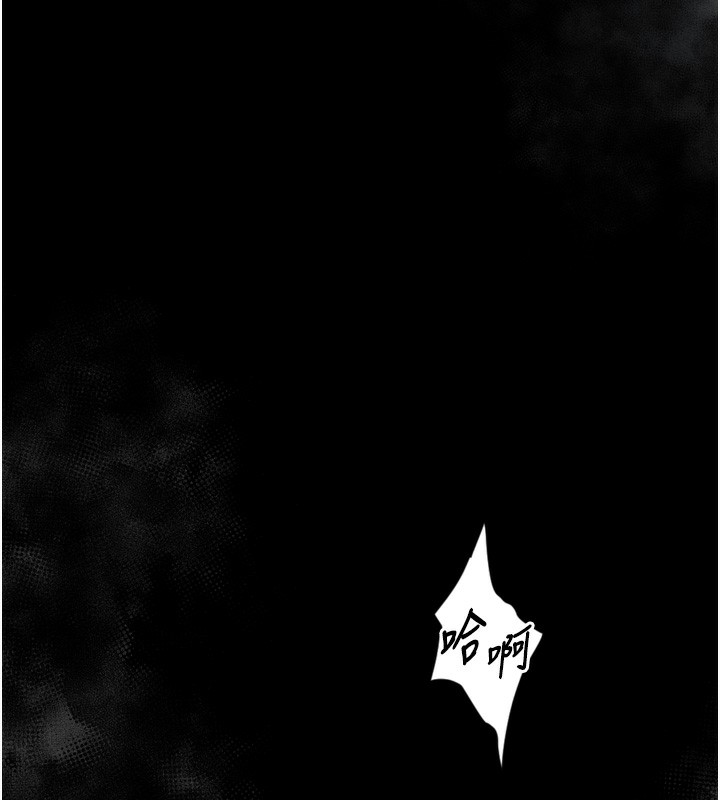 堕落物语2第7話-與姐夫的專屬暗號