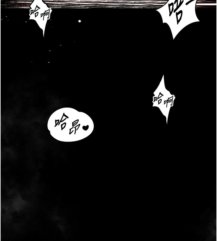 堕落物语2第7話-與姐夫的專屬暗號