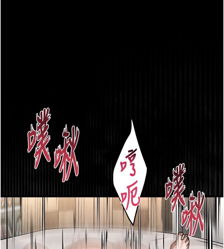 堕落物语2第7話-與姐夫的專屬暗號