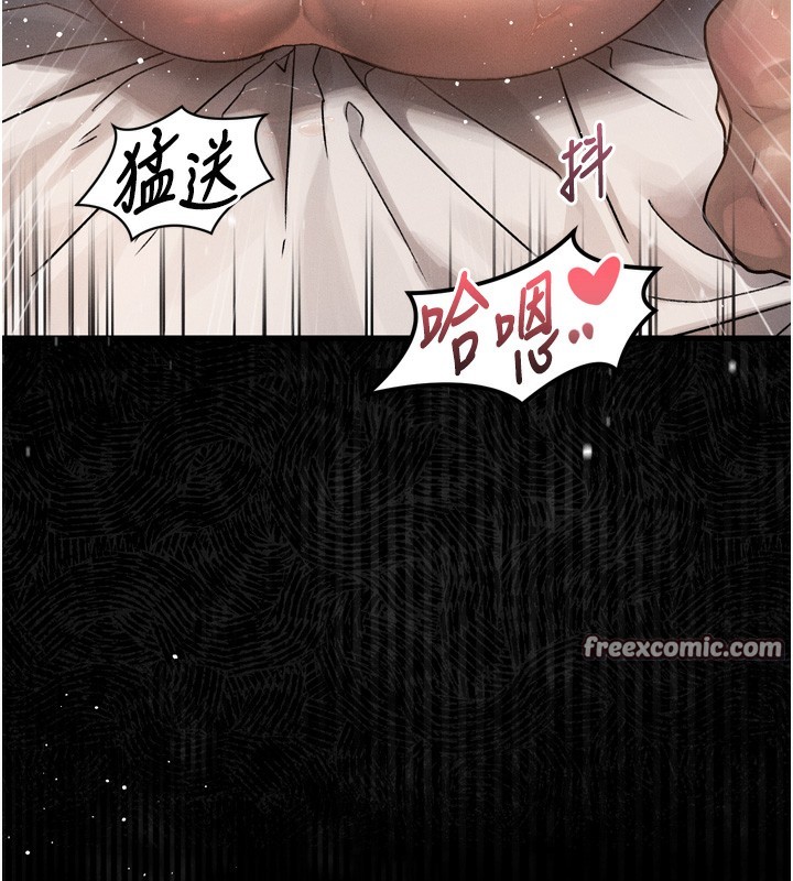 堕落物语2第7話-與姐夫的專屬暗號