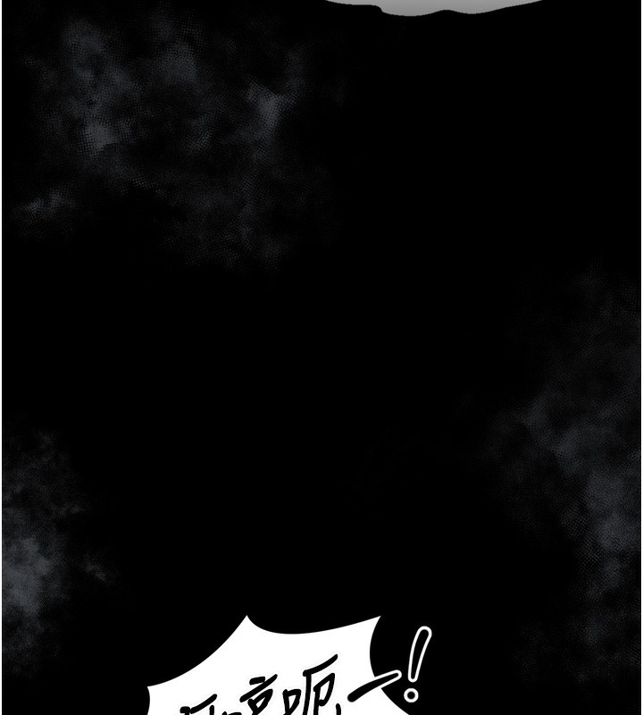 堕落物语2第7話-與姐夫的專屬暗號