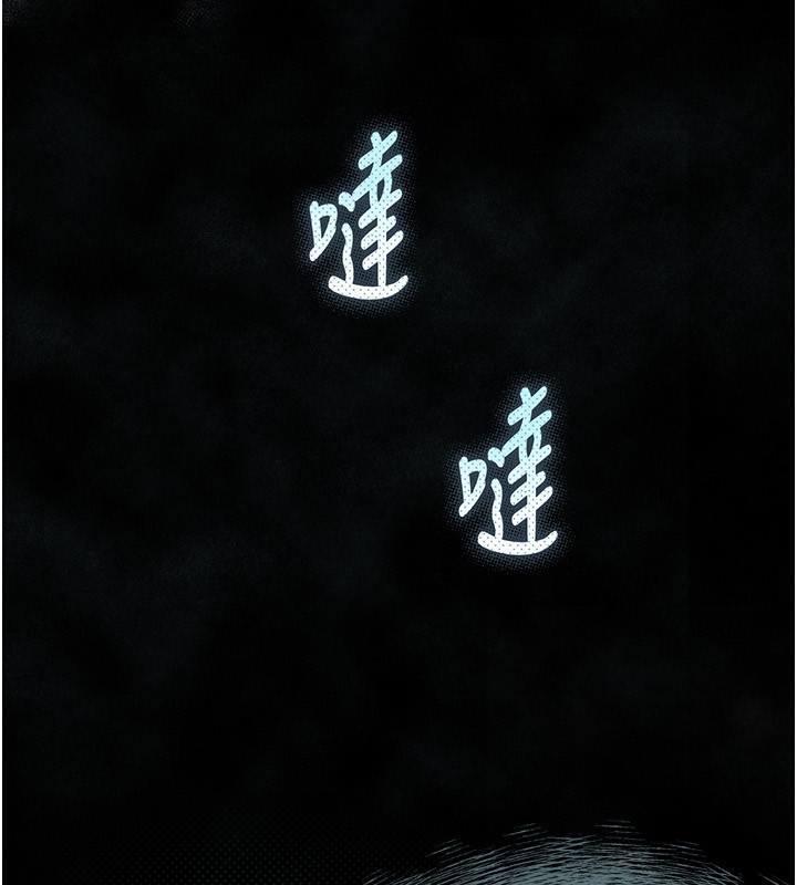 堕落物语2第7話-與姐夫的專屬暗號