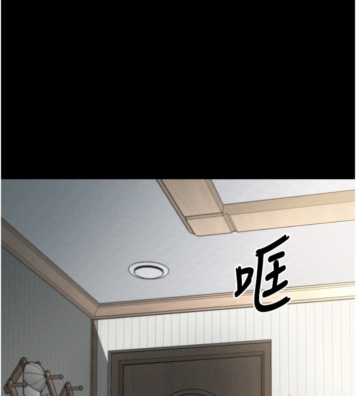 堕落物语2第7話-與姐夫的專屬暗號