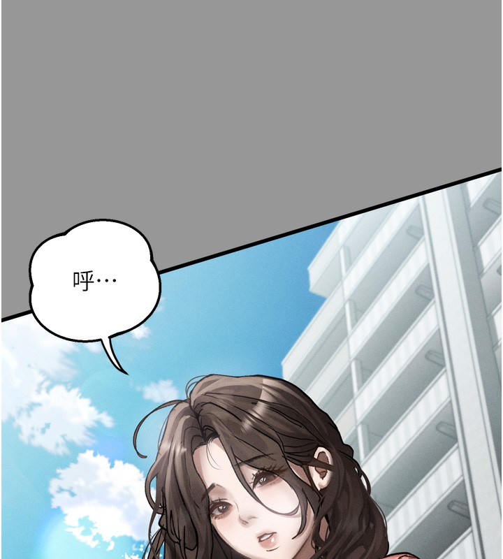 堕落物语2第7話-與姐夫的專屬暗號