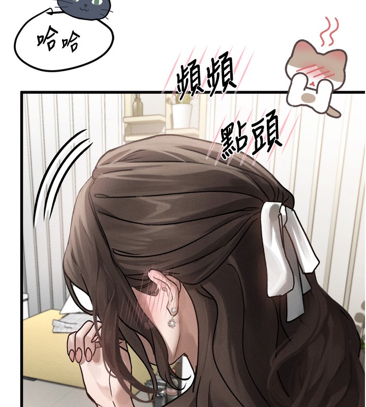 堕落物语2第7話-與姐夫的專屬暗號