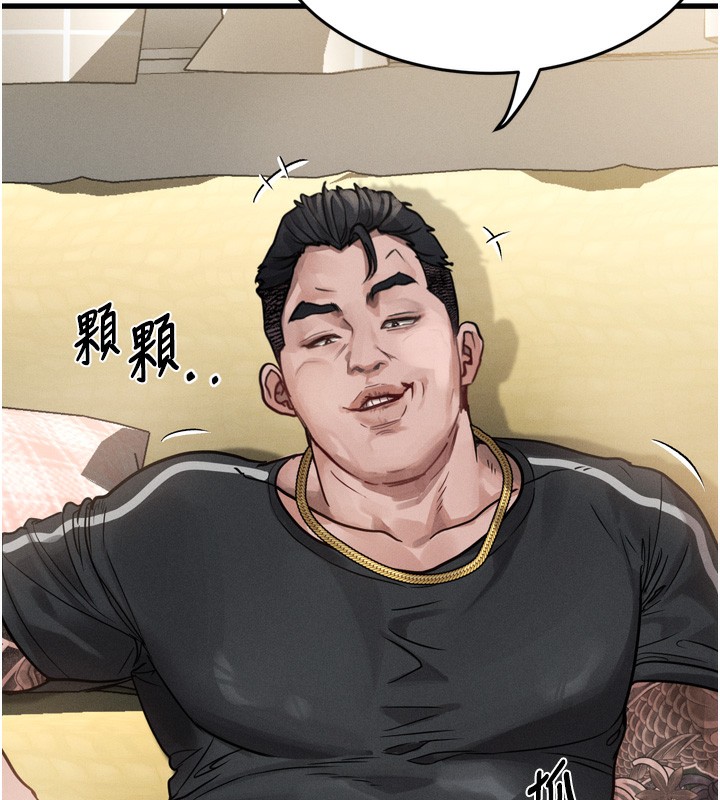 堕落物语2第7話-與姐夫的專屬暗號