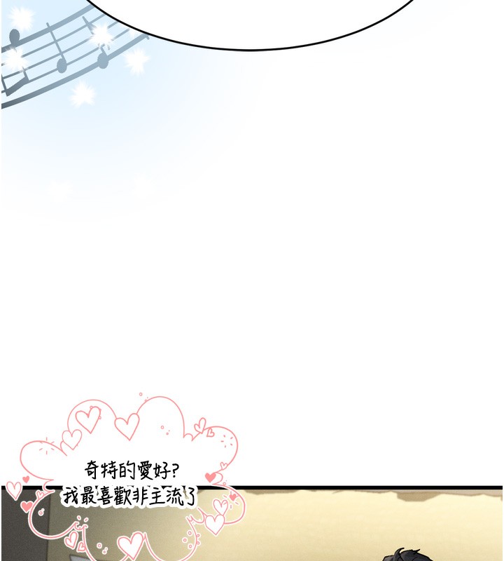 堕落物语2第7話-與姐夫的專屬暗號