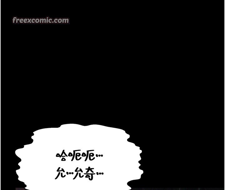 堕落物语2第7話-與姐夫的專屬暗號