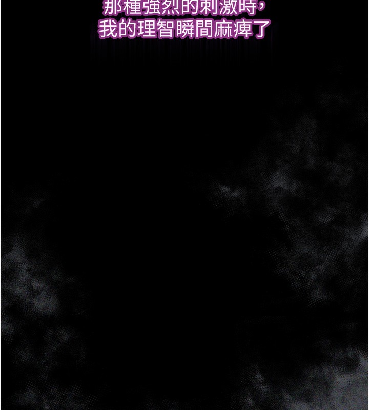 堕落物语2第7話-與姐夫的專屬暗號