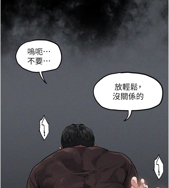 堕落物语2第7話-與姐夫的專屬暗號