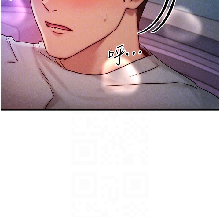 等价交换人生第10話-一起高潮吧♥