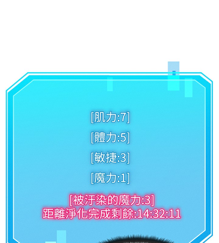 等价交换人生第10話-一起高潮吧♥