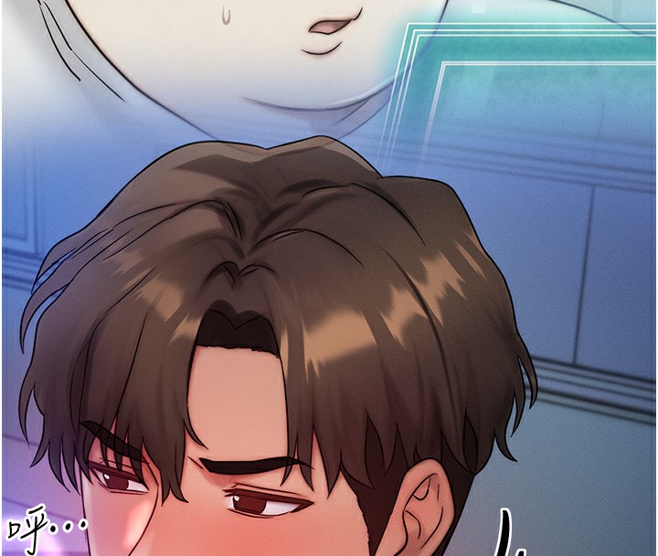 等价交换人生第10話-一起高潮吧♥