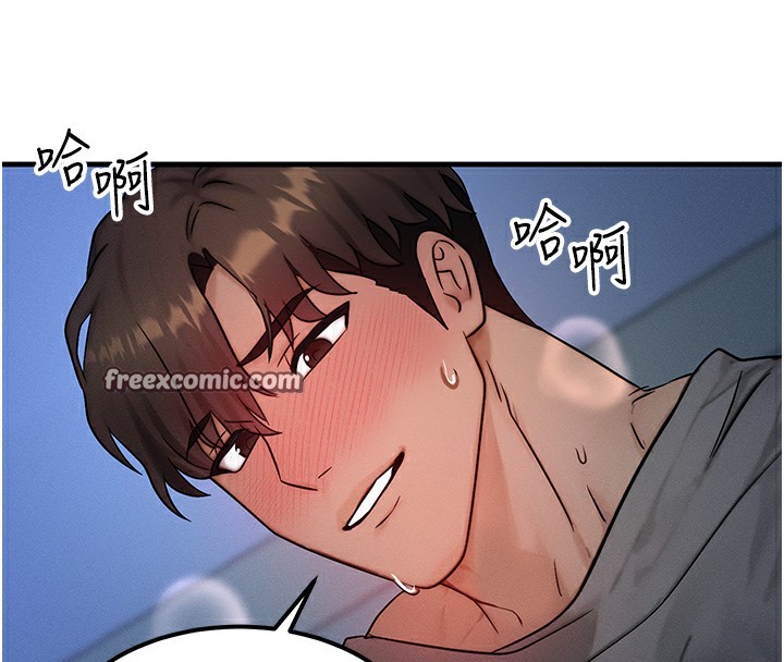 等價交換人生第10話-一起高潮吧♥