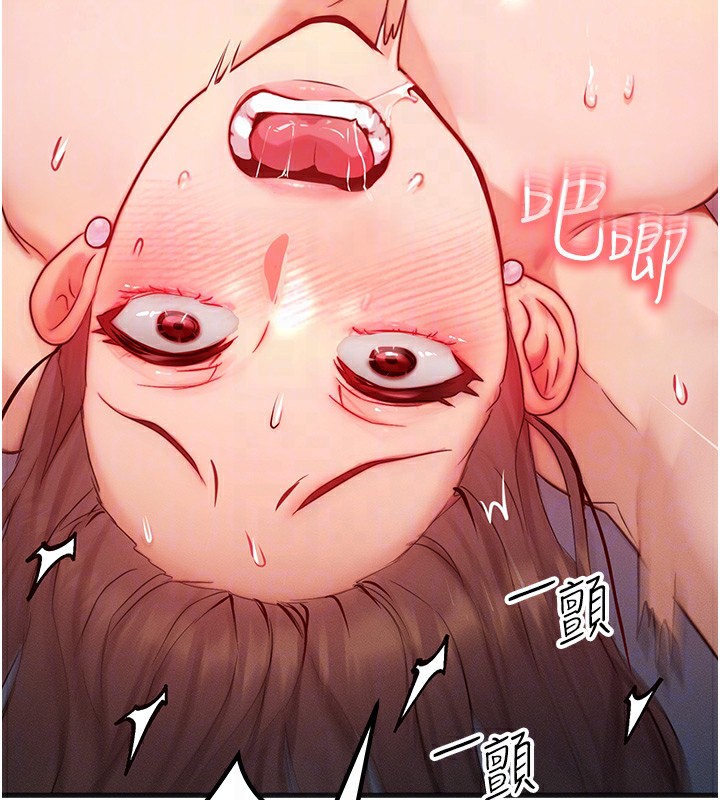 等价交换人生第10話-一起高潮吧♥