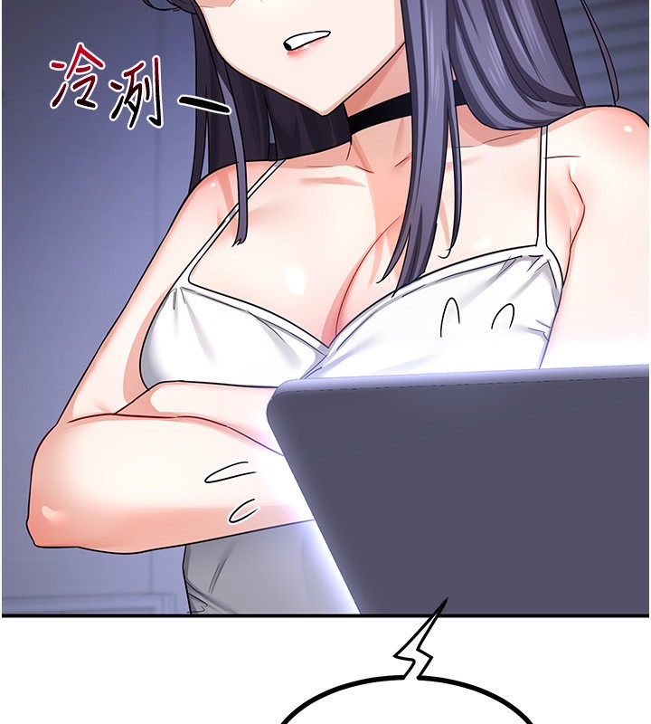 熟女交换计画第18話-把繼母獻出去的大膽計畫