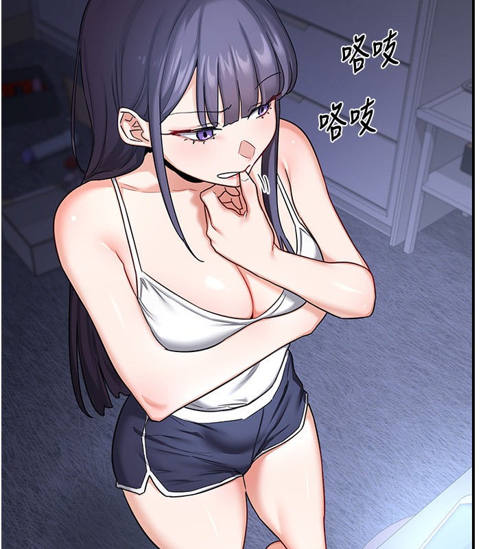 熟女交换计画第18話-把繼母獻出去的大膽計畫