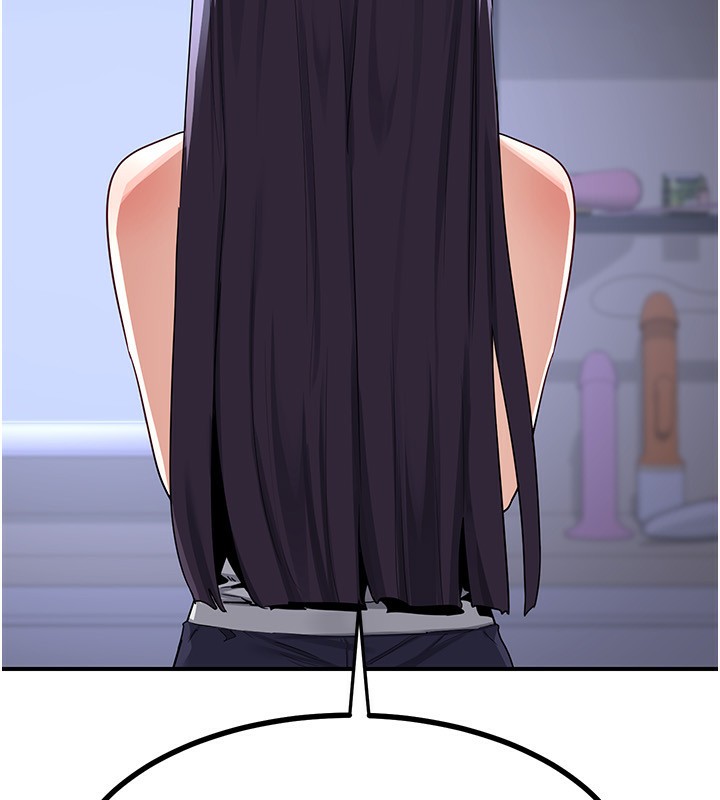 熟女交换计画第18話-把繼母獻出去的大膽計畫