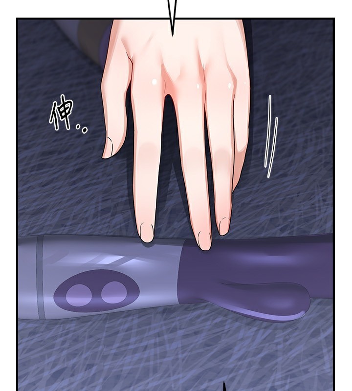 熟女交换计画第18話-把繼母獻出去的大膽計畫