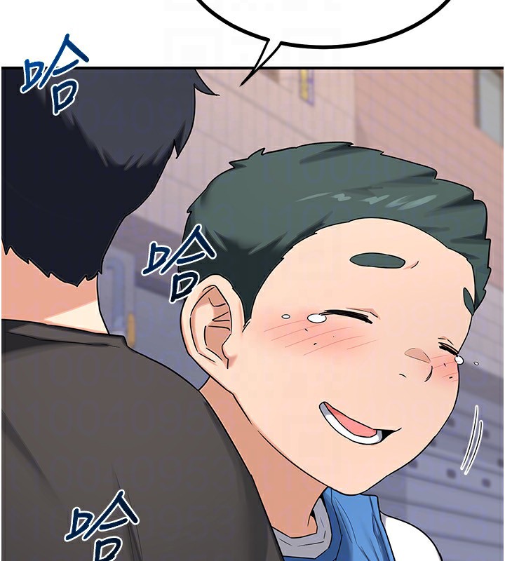 熟女交换计画第18話-把繼母獻出去的大膽計畫