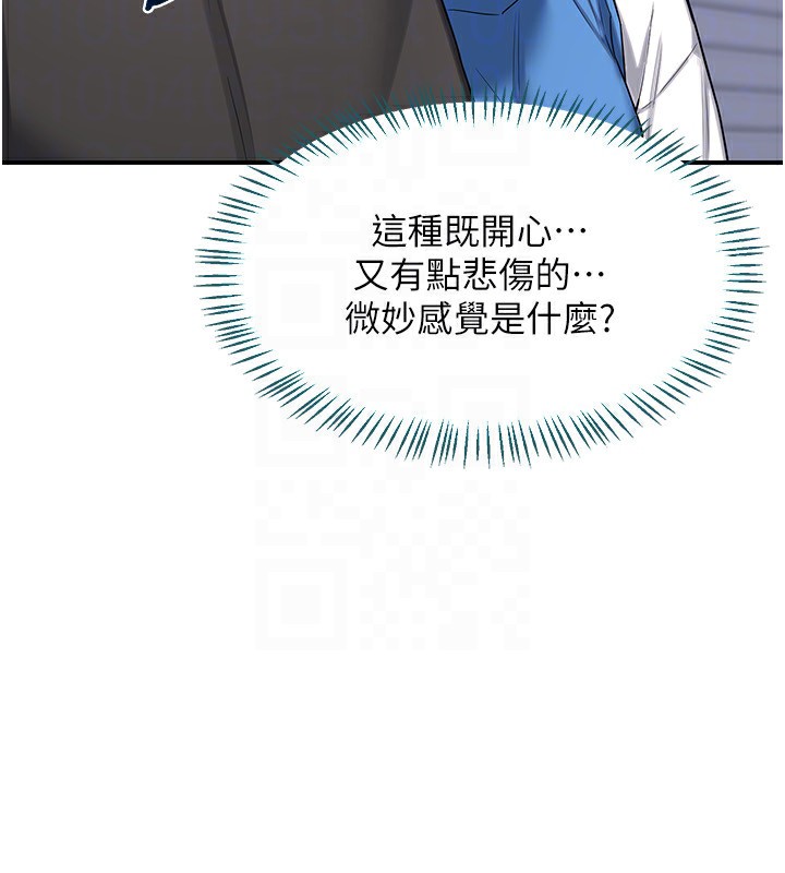 熟女交换计画第18話-把繼母獻出去的大膽計畫