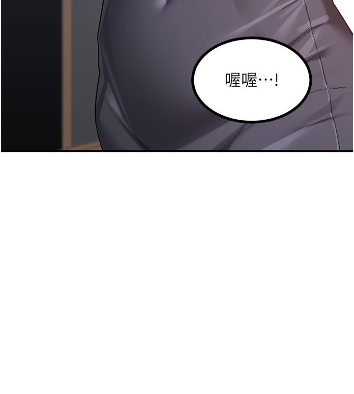 熟女交换计画第18話-把繼母獻出去的大膽計畫