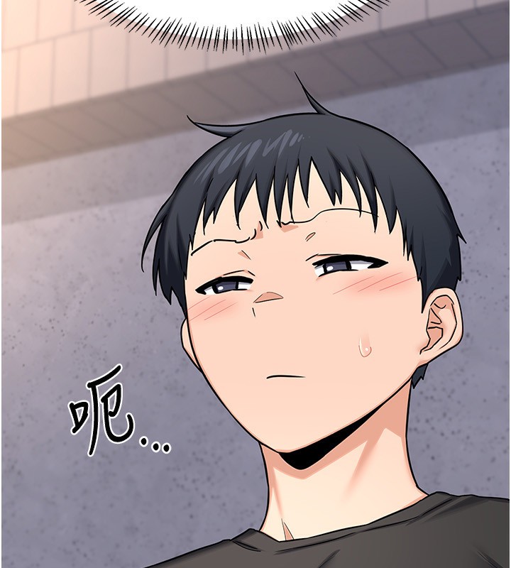 熟女交换计画第18話-把繼母獻出去的大膽計畫