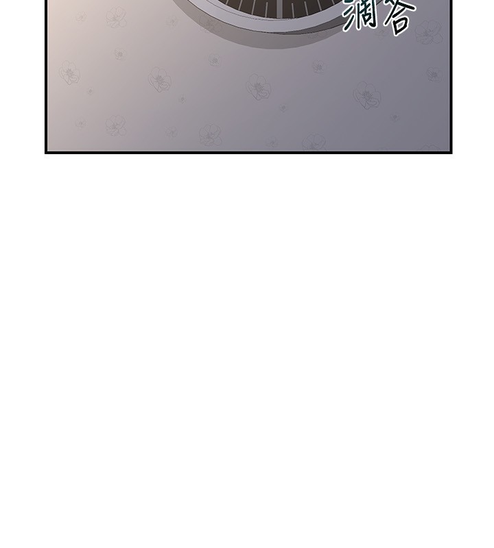 熟女交换计画第18話-把繼母獻出去的大膽計畫