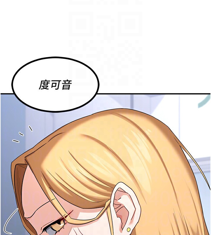 熟女交换计画第18話-把繼母獻出去的大膽計畫