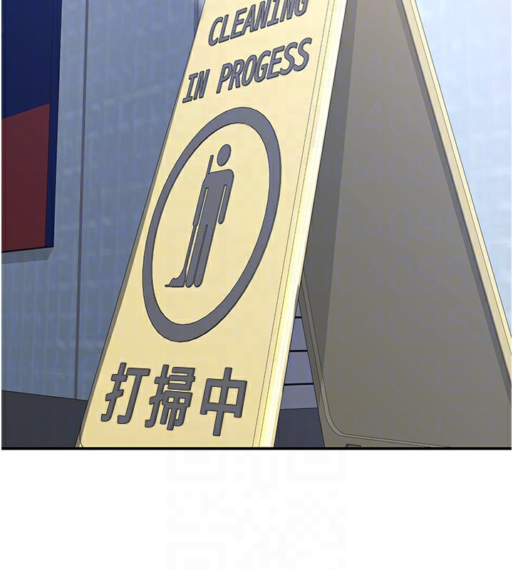 熟女交换计画第18話-把繼母獻出去的大膽計畫