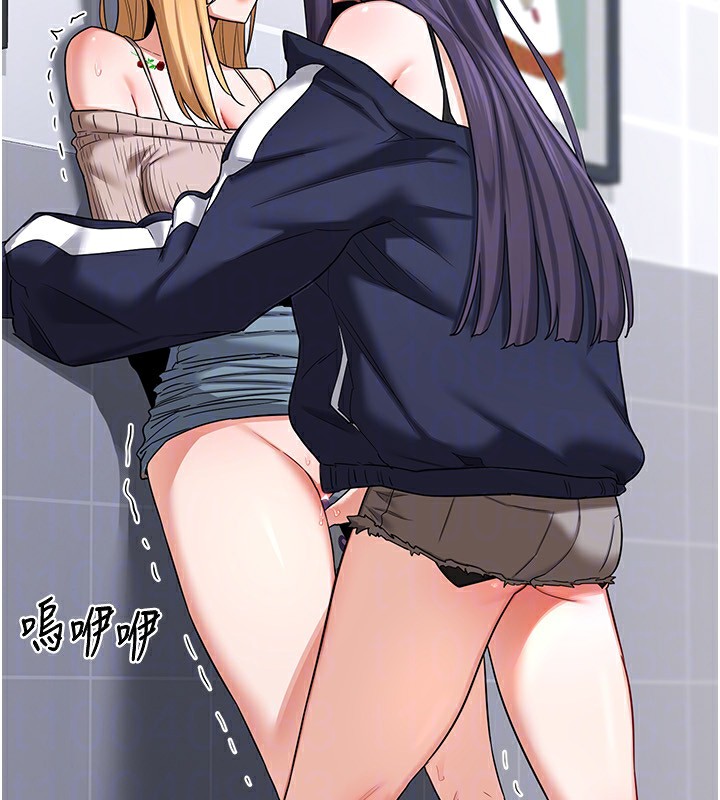 熟女交换计画第18話-把繼母獻出去的大膽計畫