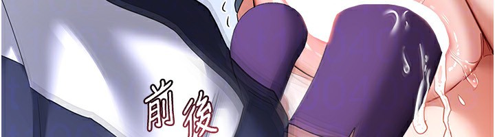熟女交换计画第18話-把繼母獻出去的大膽計畫