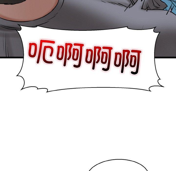 我的拉拉队宝贝第38話